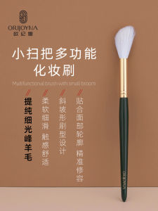 Orijoyna Ultra Soft Animal Wool Makeup Brush Highlighting Blush Setting Brightening Cheekbone Shaping One Piece Makeup Brush