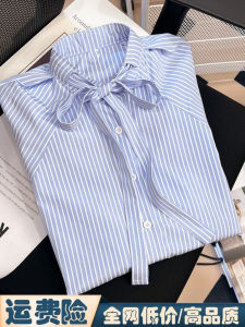 Áo Sơ Mi Kẻ Sọc Nữ Tay Dài Mùa Thu 2023 Phong Cách Pháp Cổ Tròn Nút Nhiều Kiểu Dáng Rộng Thoải Mái Chất Liệu Khác