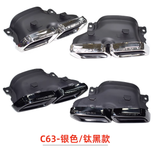 Applicable to Benz C- Class W205 C180 C200 C260 Restoration C43 C63AMG Babos Rear Lip Tailpipe