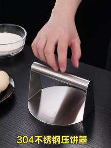 GEDO | Stainless Steel Dough and Meat Presser