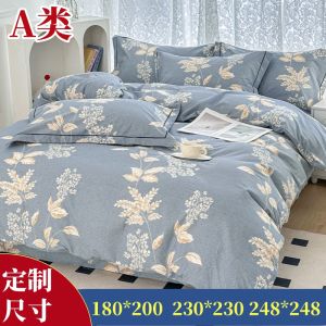 New A-Class 100% Pure Cotton Maternity Grade Bedding Set Four-Piece Suite Bed Sheet Cover Duvet Protector Dust Cover Bed Canopy