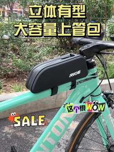 TOOKTRO | Bike Handlebar Bag Front Beam
