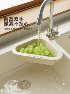 Kitchen Sink Drain Basket Triangular Expandable Multi-Function Food Residue Filter Garbage Disposal Sink Cleaning Basket