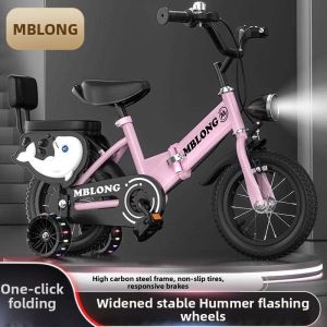 LIWAN | New Folding Kids Bicycle 12-inch to 20-inch Pedal Bike for Boys and Girls Childrens Bicycle Kids Bike Childrens Bike