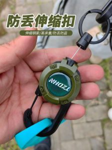 Retractable Buckle Anti-Lost Wire Rope Key Lanyard Elastic Lure Automatic Powerful Multifunctional Outdoor Fishing Can Buckle