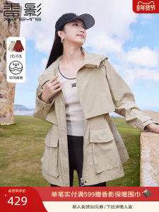Cool Casual Workwear Jacket for Women Spring 2026 New Style Loose Fit Waist-Cinching Hooded Windbreaker Miniature Coat