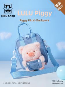 M&G SHOP | Dual-use Backpack & Crossbody Bag
