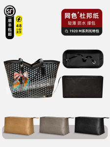 Small Nylon Inner Bag for Moynat 1920 M Series Tote Bag by Qi Guan Pure Color Storage Organizer Cubic Structure for Everyone