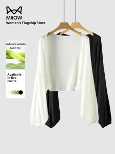 Miiow | Cat Woman Ice Silk Knitted Summer New Loose Shoulder Shawl Sun Protection Open Cardigan Thin Air Conditioner Top Simple Style