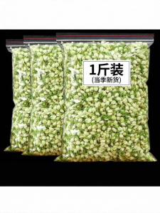 Strong Aroma Jasmine Green Tea Flower Buds