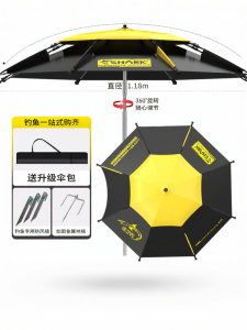 JIAZHIDIAO | Waterproof UV Protection Sunshade Fishing Umbrella