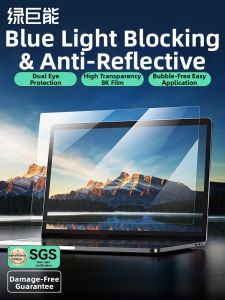 llano | Anti-Glare Anti-Blue Light Eye Protection Screen Protector Film