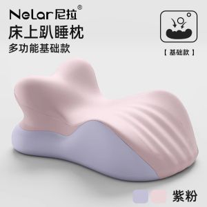 หมอนรองคอ Nila Bedtime Face ขนเป็ด อเนกประสงค์ สำหรับอ่านหนังสือและเล่นโทรศัพท์ หมอนรองคอสไตล์โมเดิร์น เรียบง่าย สำหรับห้องนอน