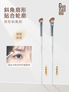 XiaoNiu Grooming Brush for Eyeshadow Highlighter Cheekbone Contour Small Angle Knife Edge Makeup Brush Long Handle Chinese Brand