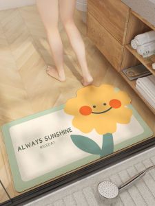 Absorbent Non-slip Bath Mat