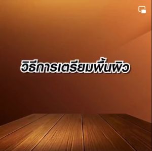 ยูรีเทนกาแลนท์ น้ำมันเคลือบแข็ง สำหรับงานไม้ G-5000G-4000 และ ทินเนอร์ยูรีเทน T-45 สวย เงาดั่งเคลือบแก้ว 400ml