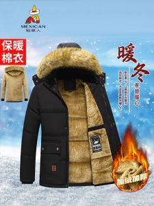 Extreme Cold Resistant Cotton Jacket for Men Thickened Flocking Design Polyester Fiber Material Warmth And Style Combined