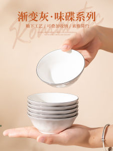 Bát Đựng Mắm Tôm Gốm Sứ Kiểu Bắc Âu Sáng Tạo Dùng Trong Gia Đình Bát Đựng Thức Ăn Nhẹ Bát Đựng Thức Ăn Kèm Hộp Đựng Gia Vị Bát Đựng Nước Sốt