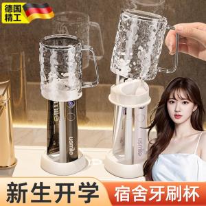 Bộ Đồ Vệ Sinh Cá Nhân Phòng Ký Túc Xá Cho Học Sinh Cốc Đựng Nước Súc Miệng Chống Thấm Nước Chống Mốc Có Thể Đựng Máy Đánh Răng Điện