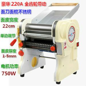 Electric Stainless Steel Noodle Maker Unidirectional Adjustment Home Use Dumpling Skin Press Machine Chinese Style Kitchen Tool