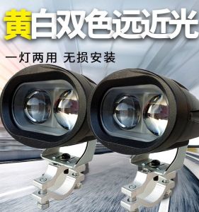 Đèn Xe Máy LED Siêu Sáng 12V60V Cho Xe Điện Đèn Chiếu Sáng Ngoài Trời Đèn Xe Ba Bánh Đèn Xe Máy Đèn Xe Điện Đèn Xe Đạp Điện