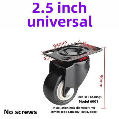 Casters 1.5-Inch 2-Inch 2.5-Inch 3-Inch Universal Wheel Mute with Brake Wheel Directional Wheel Trolley Flat Wheel