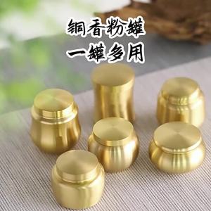 Copper Sealed Storage Canister