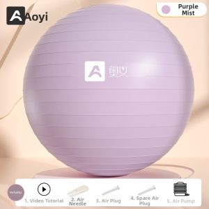 AOYI | Anti-burst Thickened Fitness Ball for Shaping Toning Sensory Integration and Postpartum Recovery