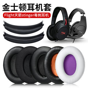 ปลอกหุ้มหูฟังเหมาะสำหรับ Kingston Cloud เที่ยวบินลูกศรบนท้องฟ้า Stinger ปลอกหุ้มฟองน้ำแบบหนังหูคอตตอนที่ครอบหูที่ครอบหูที่รองหูฟังแบบคานหัวหูฟังรุ่นเพิ่มความแข็งแรงของลูกศรบนท้องฟ้า S อุปกรณ์เสริมสำหรับหูฟัง