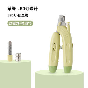 Pet Nail Clipper Dog Exclusive for Cats Novice Blood Line Anti-Scratch Bite Kittens Small Size Dogs Teddy Bichon Pomeranian