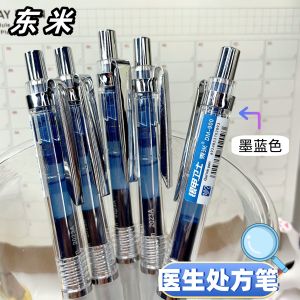 Dongmi Blue Black Gel Pen: A Comprehensive Guide