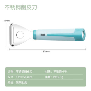 Ilid Multifunctional Stainless Steel Peeler Kitchen Potato Grater Scalp Scraper Fish Scale Peeler Skin off Tool