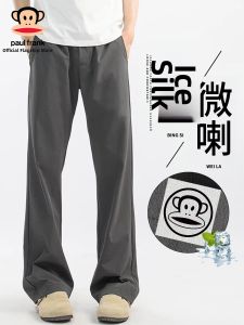 Paul Frank | Cool Dry Loose Fit Flare Leisure Pants