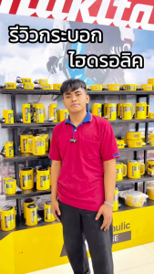 Hydraulic Cylinders กระบอกแม่แรงไฮดรอลิค RSC2050 กระบอกแม่แรงไฮดรอลิค 20 ตัน