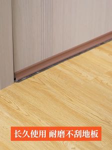 Household Door Seal Strip: A Comprehensive Guide
