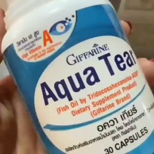 (ส่งฟรี) กิฟฟารีน อควาเทียร์ Aqua Tear วิตามินบำรุงสายตา DHA พิเศษ ตาแห้ง ตามัว  แพ้เเสง ช่วยลดอาการตาแห้งของคนวัยทำงานที่ใช้คอมพิวเตอร์หรือโทรศัพท์