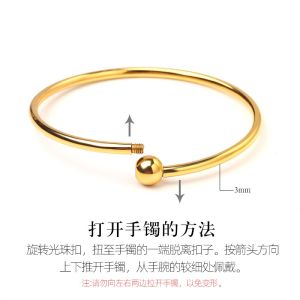 Sand Gold Bracelet Womens Long-lasting Color Fade Opening Ancient Gold Three Lives Simulation Gold Plain Ring Bracelet