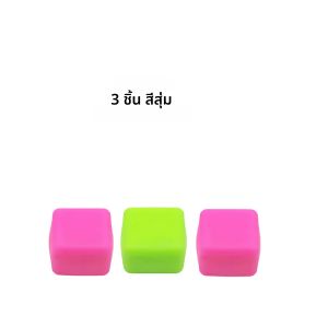 ความเครียด Cube Square แป้ง Ball ความเครียดบรรเทาของเล่น TPR ช้า Rebound Pinching เพลง Release ความเครียดบรรเทาของเล่น