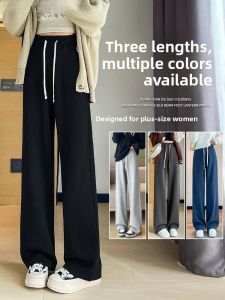 JIANGLU | Plus Size Womens Wide Leg Pants Autumn Winter Thickened Fleece Lined Sports Loose Slimming Versatile Warm Casual Trousers