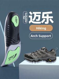 ZUYINBULUO | Support Arch Hiking Insoles