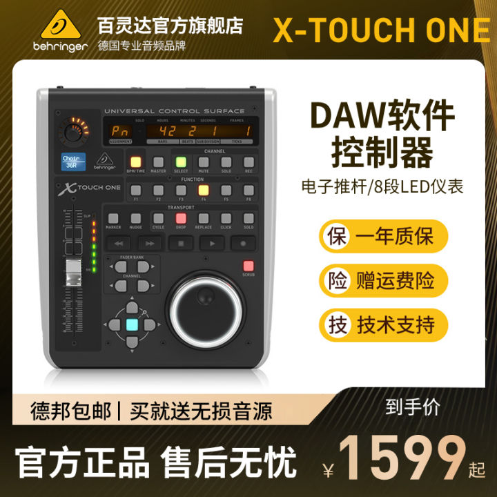 Behringer X-TOUCH One Daw Workstation Hardware Controller Studio Stage ...