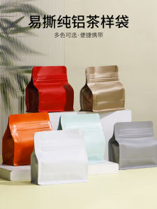 Shanhe Tu Tea Leaf Bag Octagonal Sealable Bag Small Red Green Tea 50g Mini White Tea Tasting Bag Food Packaging