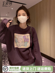 Purple round Neck Sweatshirt Womens Fashion Casual Style Korean Loose Oversize Lazy Trendy Spring Autumn New Arrival Top