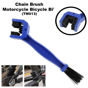 Berus rantai Basikal Motosikal Motorcycle Bicycle Bike Chain Brush