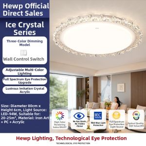 HUIPU ZHAOMING | High Brightness Round Full Spectrum Eye-protection Ceiling Light