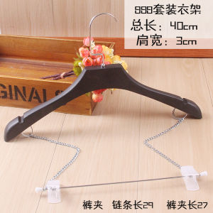 Clothing Store Chain Leather Strap Connecting Strip Set Hanger Chain Chain Pant Rack Chain Clip Pant Rack Pants Clip