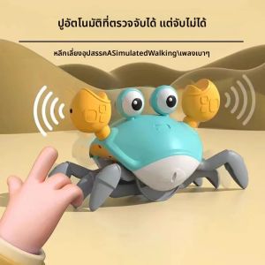 Interactive ของเล่น Crawling Crab ของเล่นสําหรับเด็ก Induction Escape Crab ไฟฟ้าสัตว์เลี้ยงของเล่นดนตรีเด็กวัยหัดเดิน Crawling ของเล่นเด็กของขวัญ