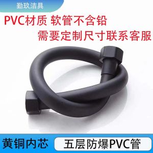 Ống Mềm PVC Cho Bồn Cầu Và Bình Nước Nóng Ống Nước Lạnh Ống Nối Chống Nổ Áp Suất Cao Dùng Chung 4 Phần
