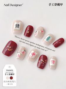 Handmade Short Stair Joyful Mahjong Cat Eye Nail Art Stickers Wearable False Nails Gentle Color Series from Mainland China