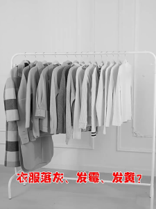 [SG STOCKS] Clothes Dust Cover Bag for Suit / Wardrobe Organizer Dustproof Garment Bag / Waterproof Washable Hanging Cover Suit